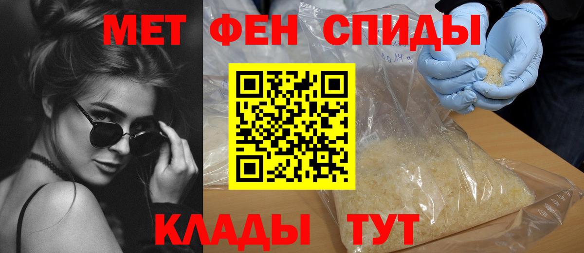 АМФ VHQ Москва