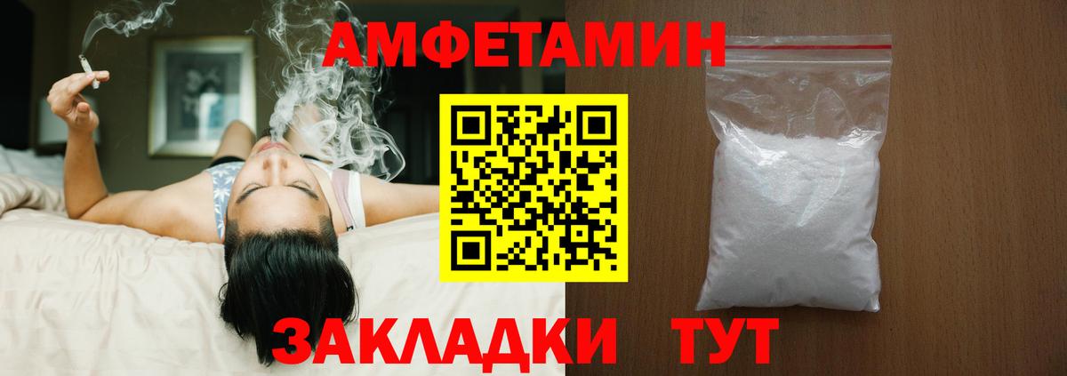 COCAIN  Канабис  Вход с VPN  МЕТАМФЕТАМИН  Москва  ГАШИШ  МЕФ  