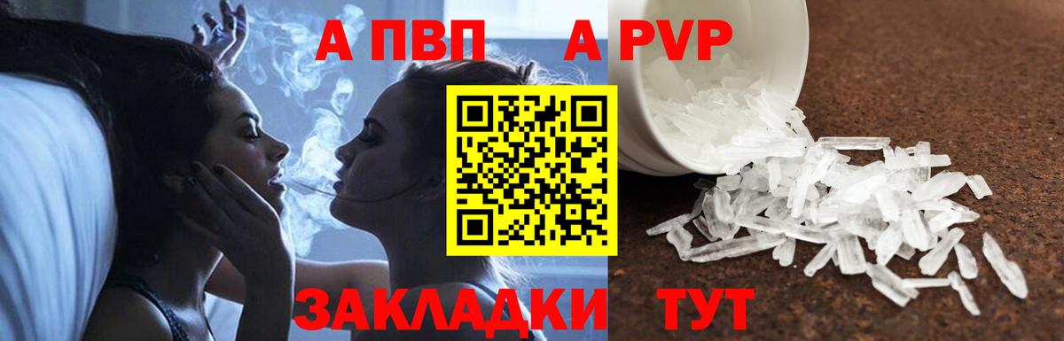 A PVP СК Москва
