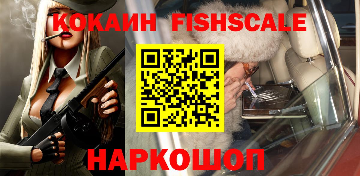Cocaine 98%  COCAIN 97%  Вход с VPN  Москва 