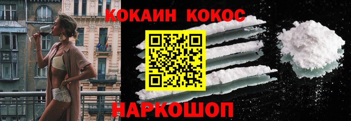 Каннабис Москва