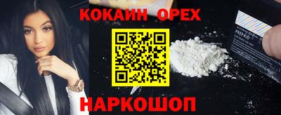 прущая мука Бугуруслан