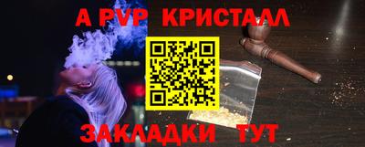 прущие крисы Будённовск