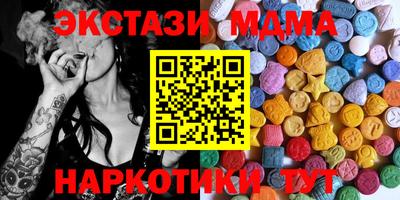 PSILOCYBIN Бузулук