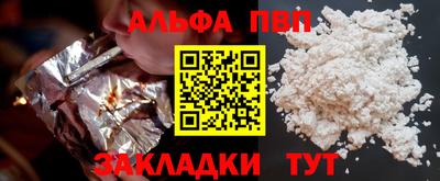прущие крисы Будённовск