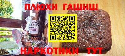 гидропоника Ипатово