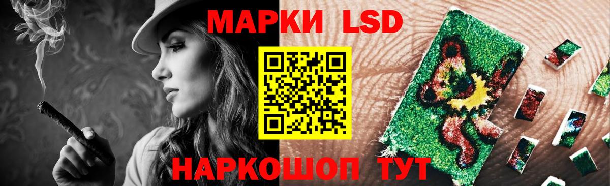 Лсд 25 экстази  LSD-25 экстази кислота  Вход с VPN  Москва  Лсд 25 экстази кислота 