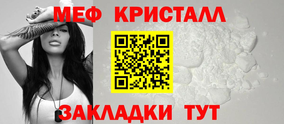 МЕФ мука Москва
