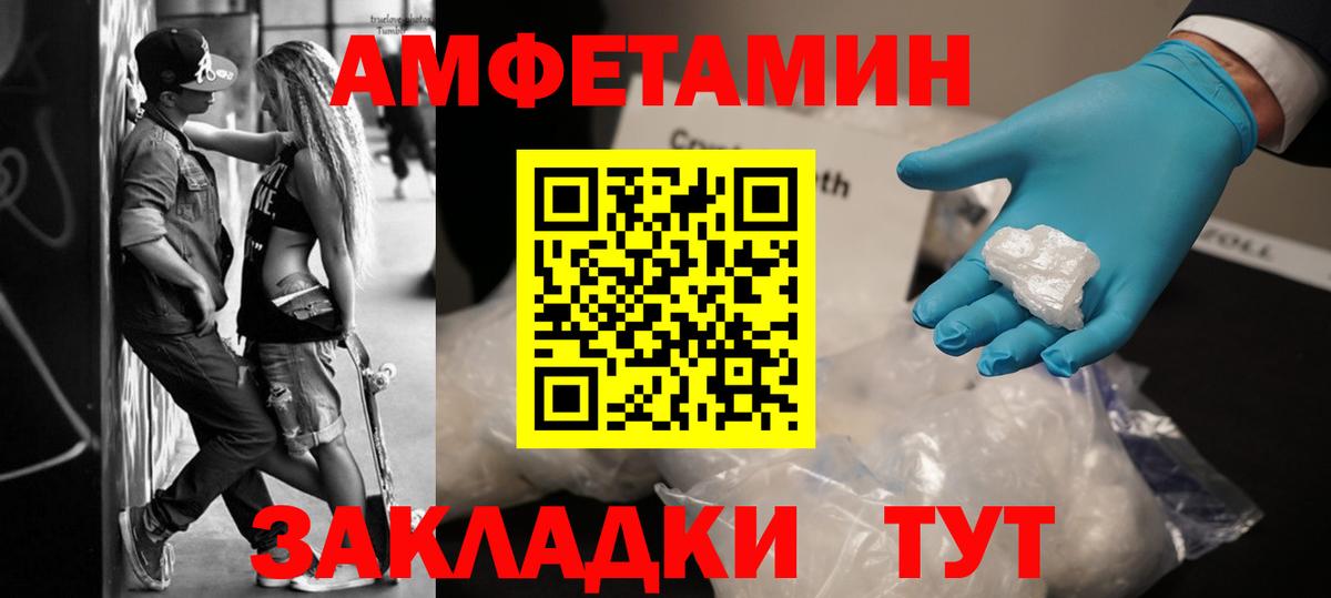 МЕТАМФЕТАМИН Декстрометамфетамин 99.9%  Вход с VPN  Москва  МЕТАМФЕТАМИН Декстрометамфетамин 99.9% 