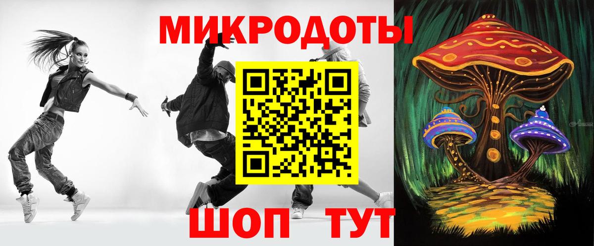 Галлюциногенные грибы Magic Shrooms  даркнет сайт  Москва  Вход с VPN  Псилоцибиновые грибы мухоморы 