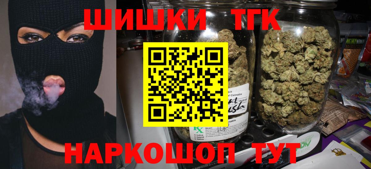 Канабис SATIVA & INDICA  Вход с VPN  Бошки марихуана тримм  Марихуана VHQ  Москва 